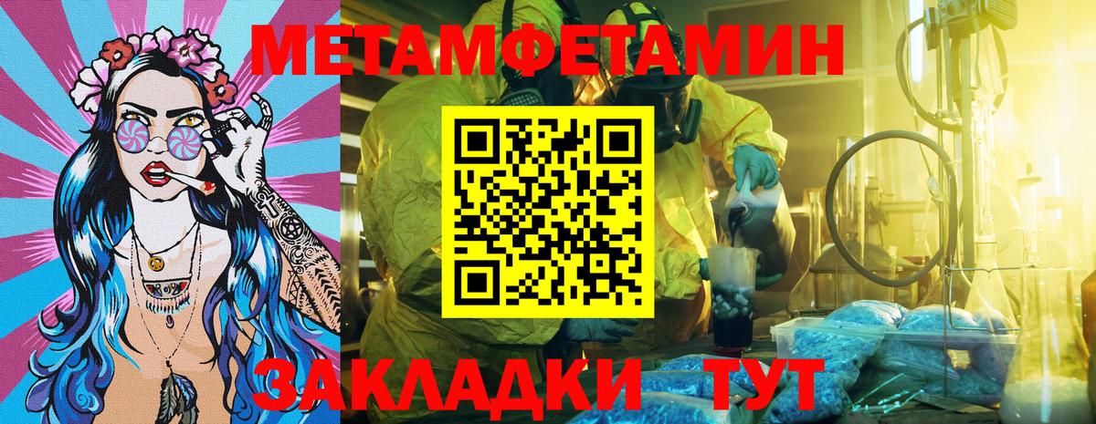АМФ Premium Можайск