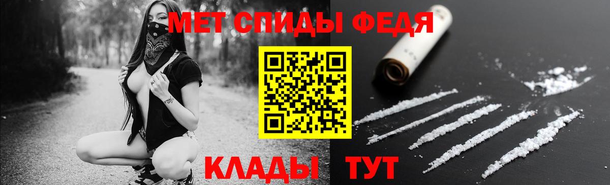 АМФ Розовый  Амфетамин  Можайск  Вход с VPN 