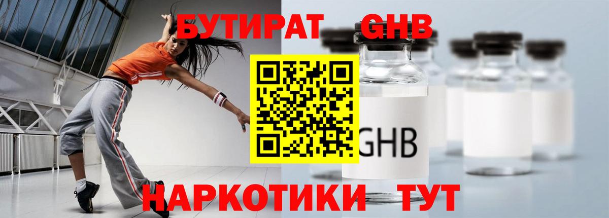 Мефедрон   Лсд 25  Можайск  Канабис  Кокаин  Вход с VPN 