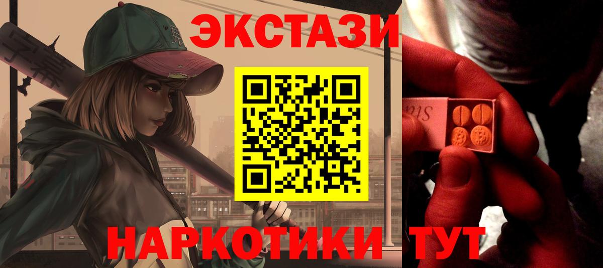 Экстази бентли  Экстази  Можайск  ЭКСТАЗИ 99%  Вход с VPN 