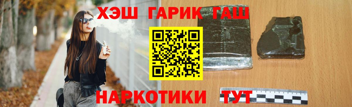 ГАШ Ice-O-Lator Можайск
