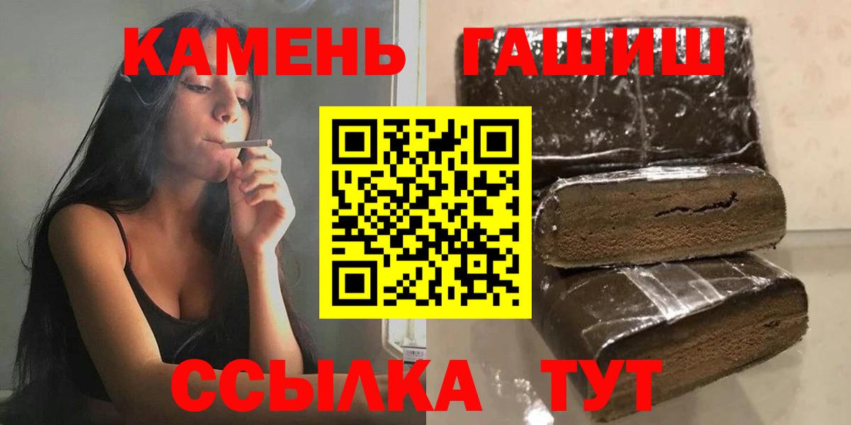 Можайск  Гашиш AMNESIA HAZE  купить закладку  Вход с VPN 