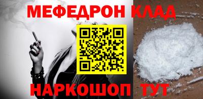 mdpv Жуковский