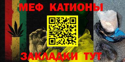 mdpv Жуковский