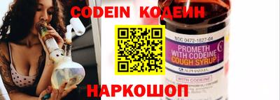 мефедрон Заводоуковск