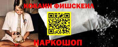 амфетамин Донецк