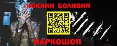 молекула духа Дубна