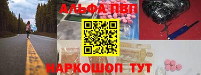 mdpv Жуковский