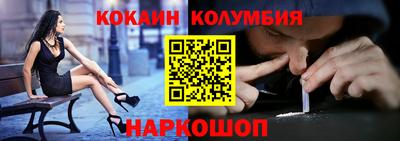 mdpv Жуковский