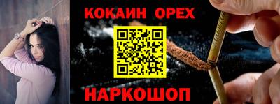 прущая мука Заволжье