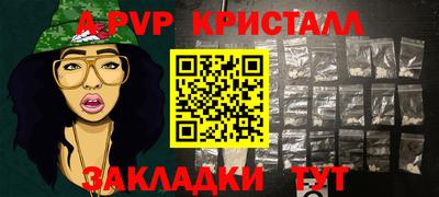 амфетамин Донецк