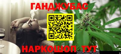 мефедрон Заводоуковск