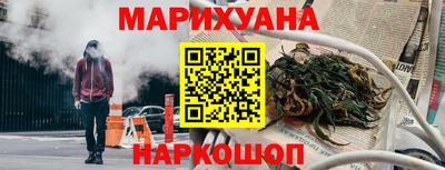 амфетамин Донецк