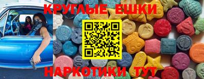 молекула духа Дубна