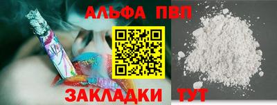 мефедрон Заводоуковск