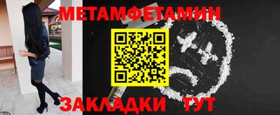 мефедрон Заводоуковск