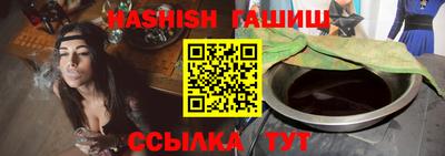 мефедрон Заводоуковск