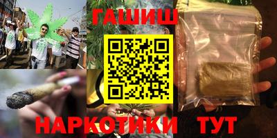 мефедрон Заводоуковск