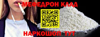 амфетамин Донецк
