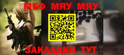 прущая мука Заволжье