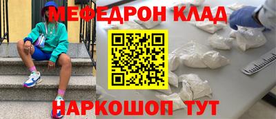 mdpv Жуковский