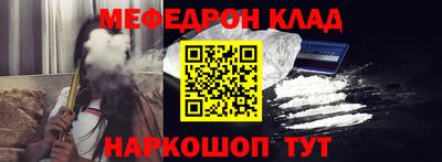 прущая мука Заволжье