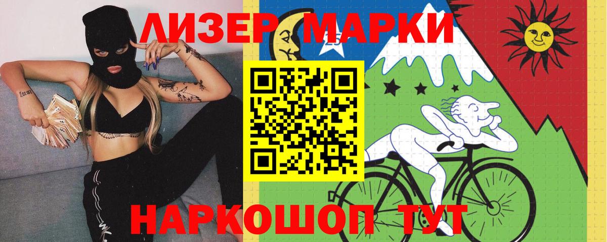 LSD-25 экстази ecstasy  ЛСД экстази кислота  ЛСД экстази  Можайск  Вход с VPN 