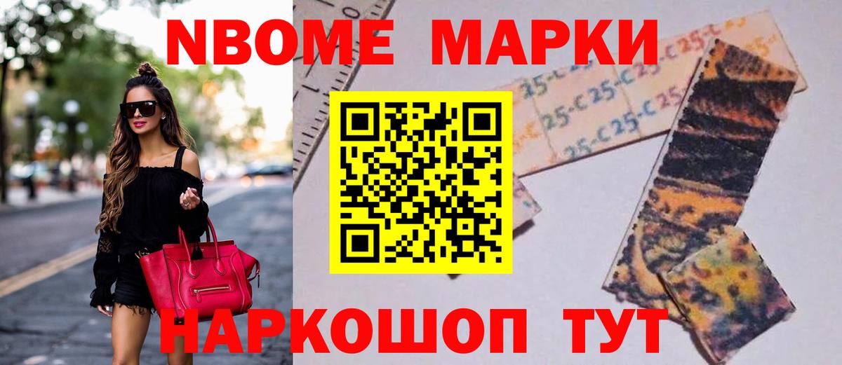 LSD-25 экстази кислота Можайск