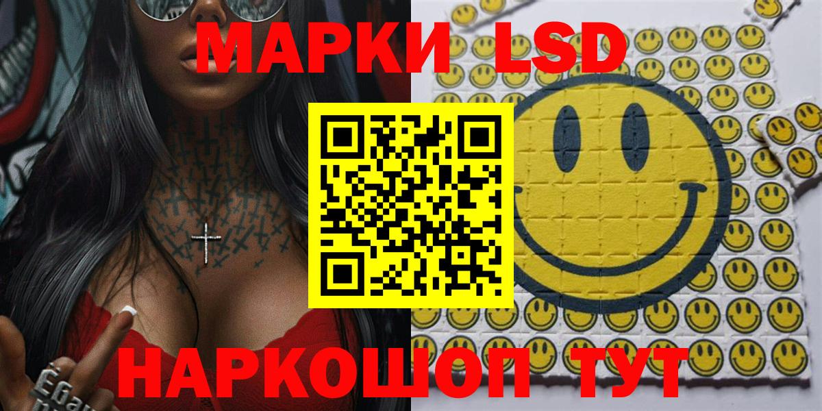 Мефедрон Можайск