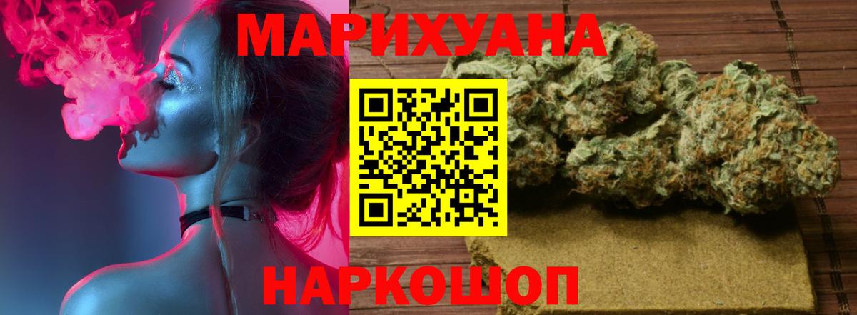 Каннабис гибрид Можайск